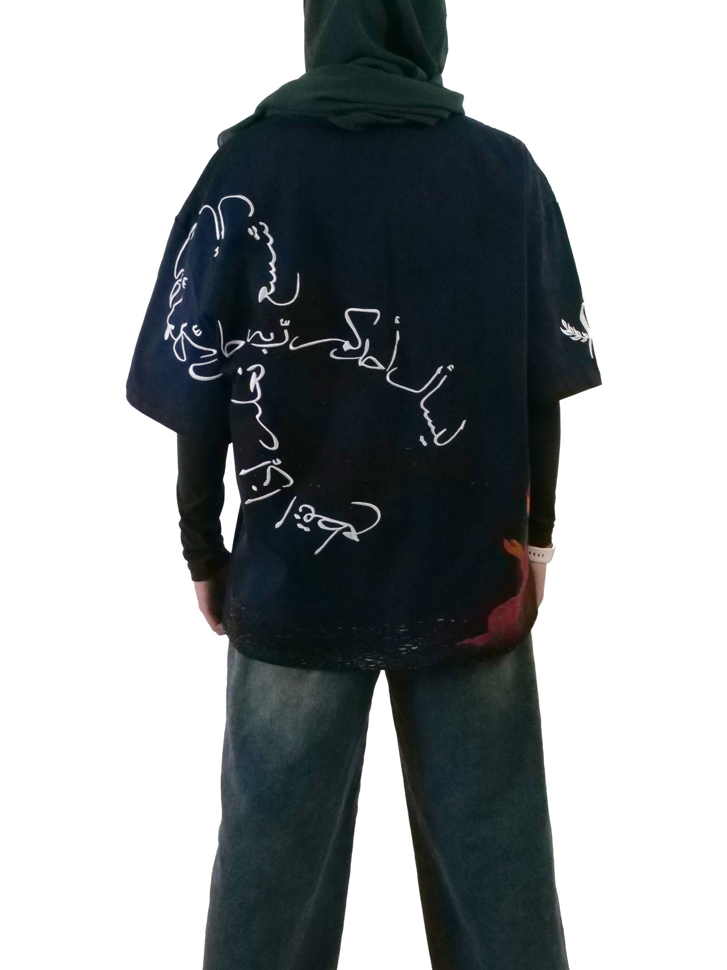 Ask Allah For All Things Tee