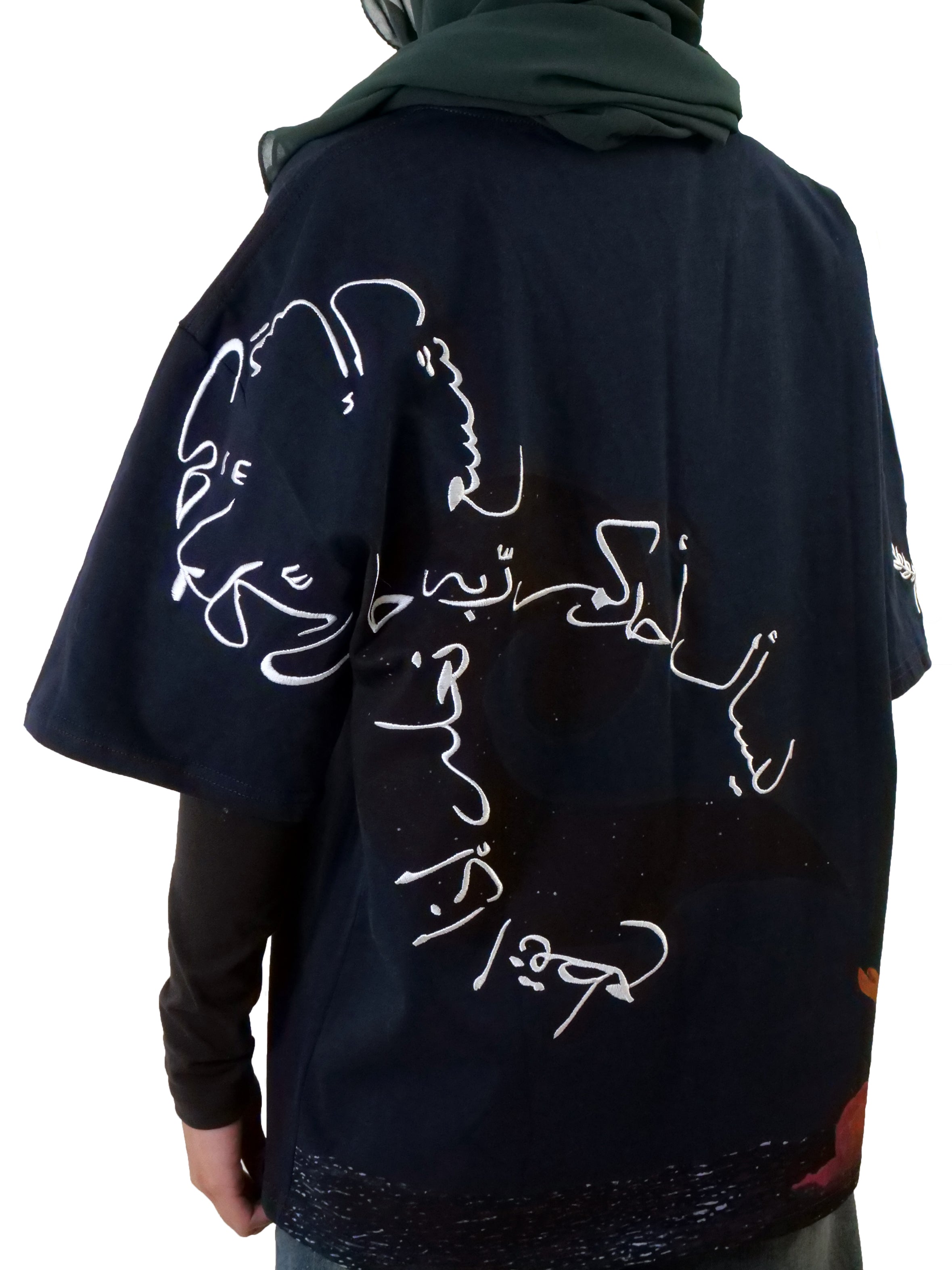 Ask Allah For All Things Tee