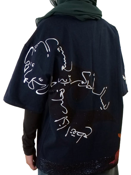 Ask Allah For All Things Tee