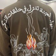 “The Halaqa” Hoodie
