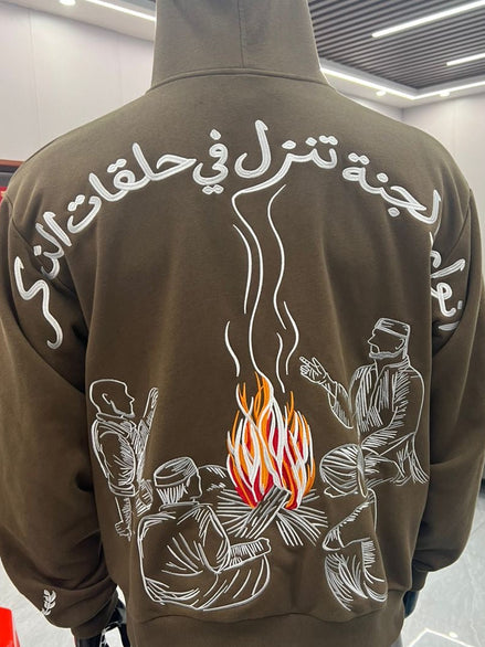 “The Halaqa” Hoodie