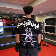 Beloved Is The Strong Believer Tee
