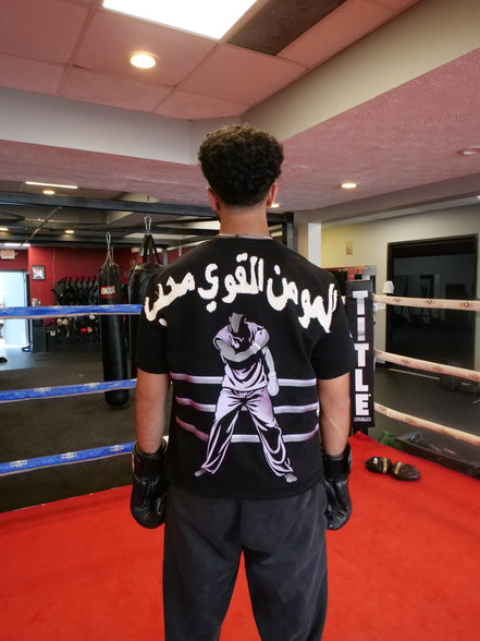 Beloved Is The Strong Believer Tee