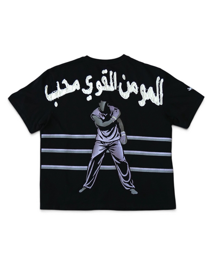 Beloved Is The Strong Believer Tee