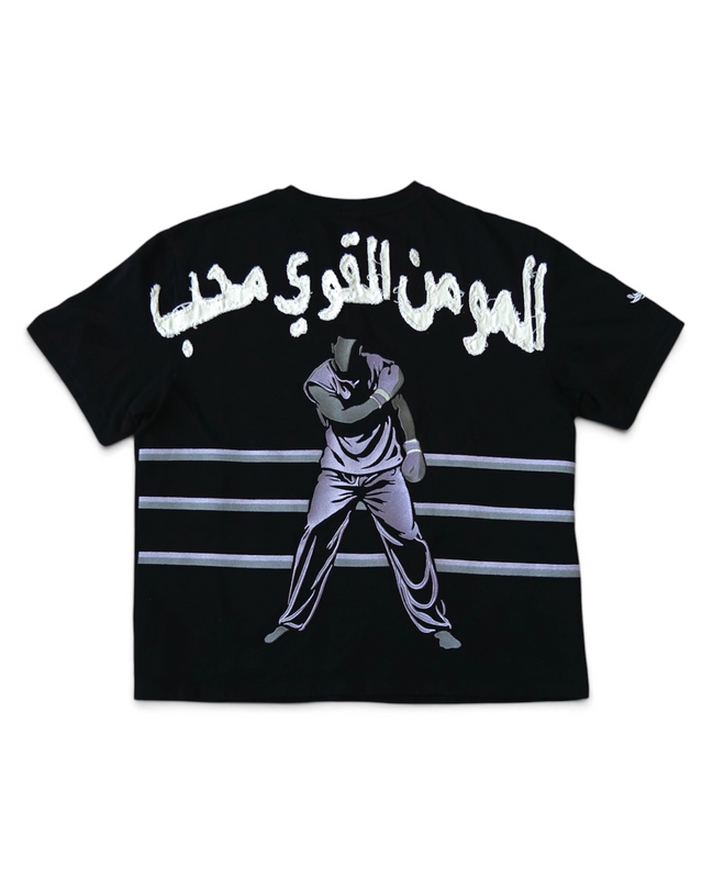 Beloved Is The Strong Believer Tee