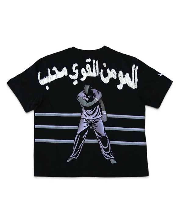 Beloved Is The Strong Believer Tee